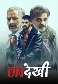Undekhi - 2022 - S02 E09