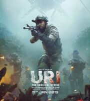 uri movie direct download