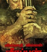 Killing Veerappan 2021 HDRip 720p Full Hindi Dubbed Movie Download