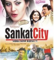 Sankat City (2009) full Movie Download Free in HD