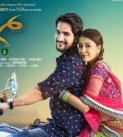 Ego (2018) full Movie Download Free Hindi Dubbed HD