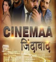 Cinemaa Zindabad 2022 Hindi 720p 480p WEB-DL
