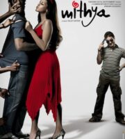 Mithya S01 Hindi 720p 480p WEB-DL