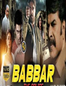 Babbar The Police 2021 Hindi Dubbed 720p 480p HDRip