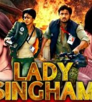 Lady Singham 2021 Hindi Dubbed 720p 480p HDRip
