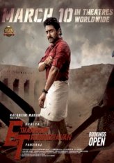 Etharkkum Thunindhavan (2022) Hindi Dubbed 720p HEVC WEBRip 977mb