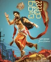 Raja Raja Chora 2021 UNCUT Dual Audio Hindi Telugu 720p 480p WEB-DL