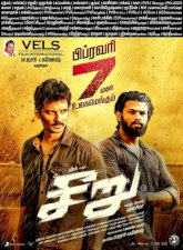 Seeru 2020 UNCUT Dual Audio Hindi Tamil 720p 480p WEB-DL