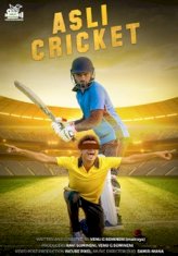 Asli Cricket (2021) 720p HEVC WEBHD 910mb