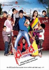 Dhee Ante Dhee (2015) Hindi Dubbed 720p HEVC WEBHD 760mb