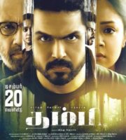 My Brother Vicky 2020 Hindi Dubbed 720p 480p HDRip