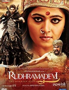 Rudhramadevi 2019 Hindi Dubbed 720p x264 480p Full Movie Download